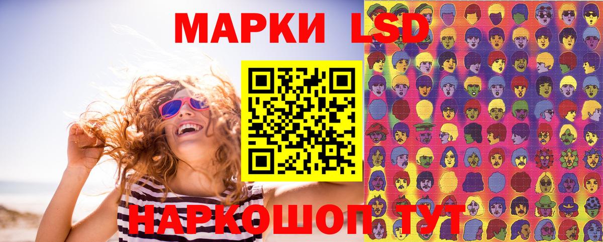 Марки 25I-NBOMe 1,8мг Тула