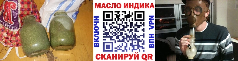 наркота  Тула  ТГК Wax 
