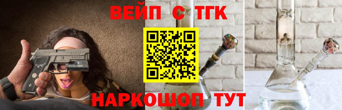 магазин продажи наркотиков  Вход с VPN  Тула  Дистиллят ТГК концентрат 