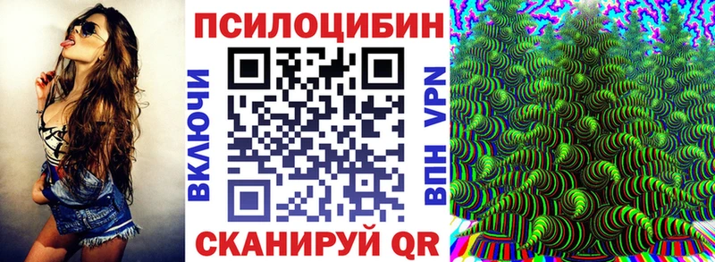Псилоцибиновые грибы мухоморы  Тула 