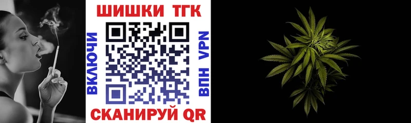 Конопля White Widow  Тула 
