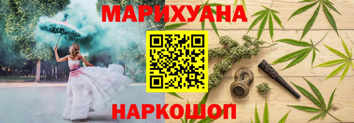 Каннабис тримм Тула