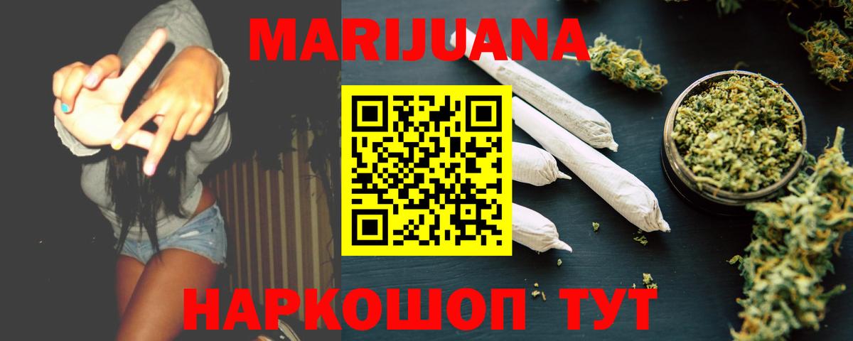 Канабис тримм  Конопля конопля  Тула  Вход с VPN  Конопля планчик 